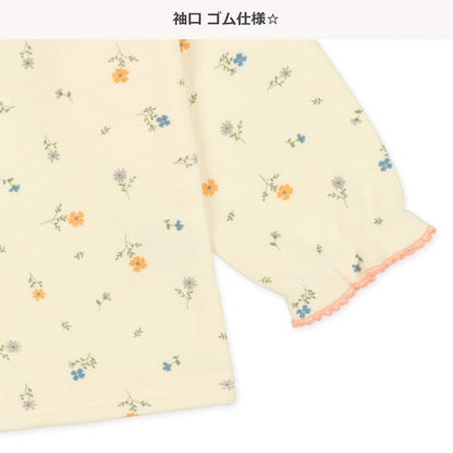 Brushed Lined Pajama Pants for Baby Girls