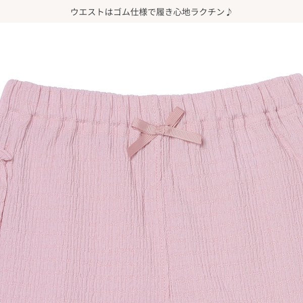 Frill Knit Shorts