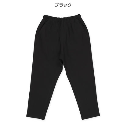 Plain Confortable Long Pants (Winter, Spring, Autumn)