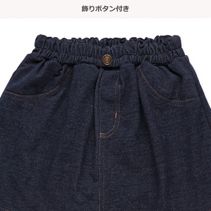Knit Denim Skirted Leggings (Winter, Spring, Autumn)