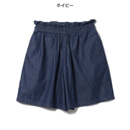 Denim Culotte