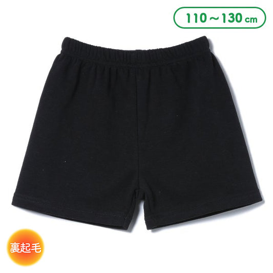 Kids' Girl Knit Culottes (Winter)