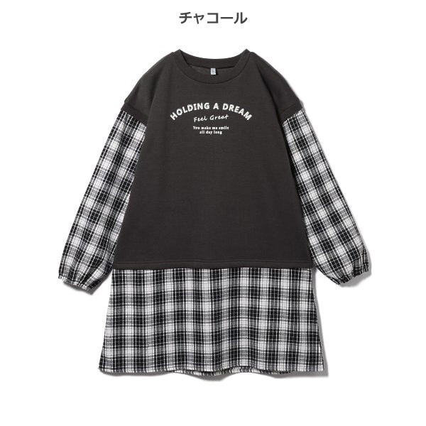 Girls' Schoolwear Long Sleeve Dress (Winter)
