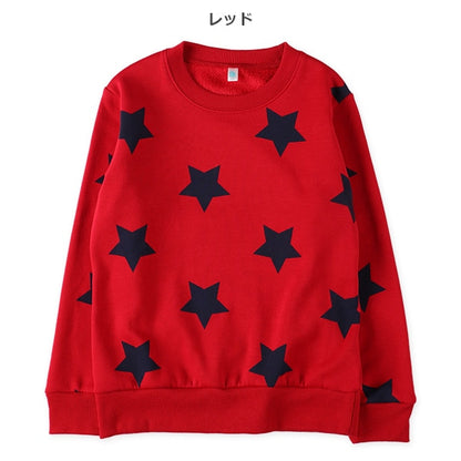 Kids' Boy Brushed Sweatshirt (Winter)