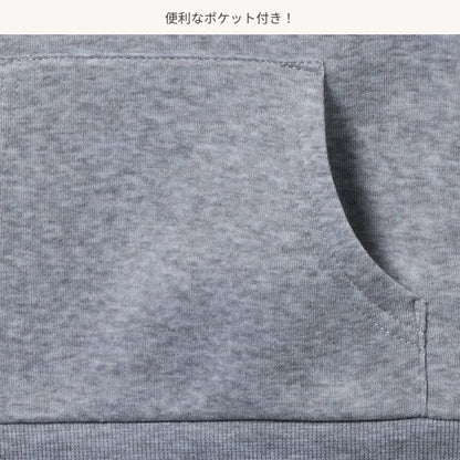 Kids' Boy Sweat Suit