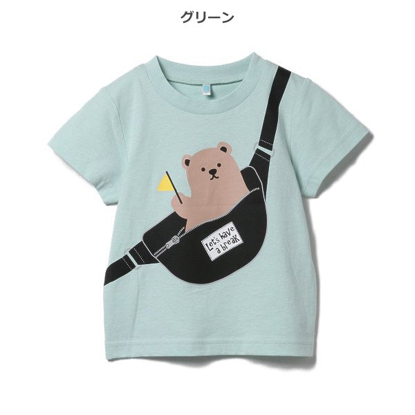 Bear Short Sleeve T-shirt