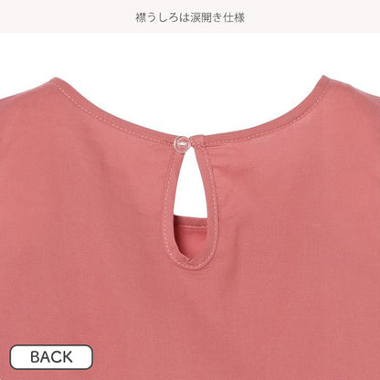 Sleeveless One Piece