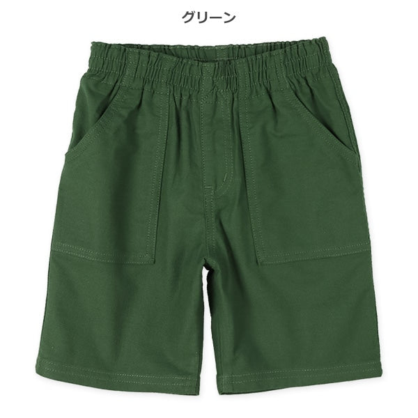 Plain Shorts