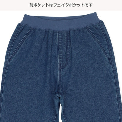 Denim Jogger Pants (Winter, Spring, Autumn)