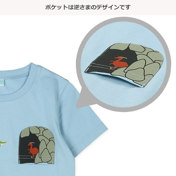 Dinosaur Short Sleeve T-shirt