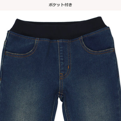 Kids' Boy Woven Pants (Winter)