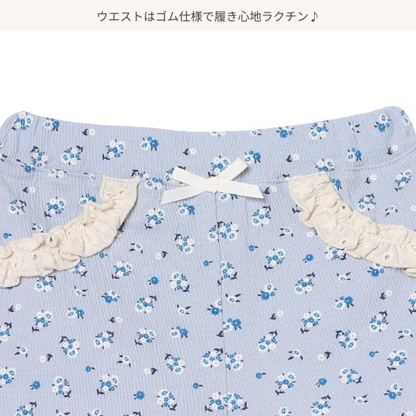 Frill Knit Shorts