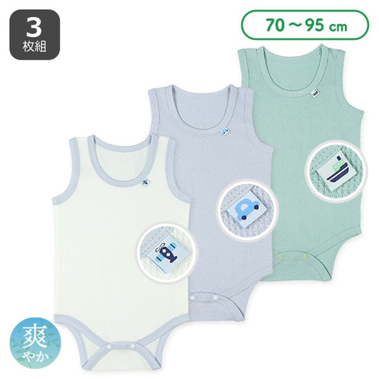 Sleeveless Romper (Underwear)