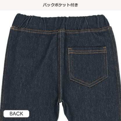 Denim Tight Pants