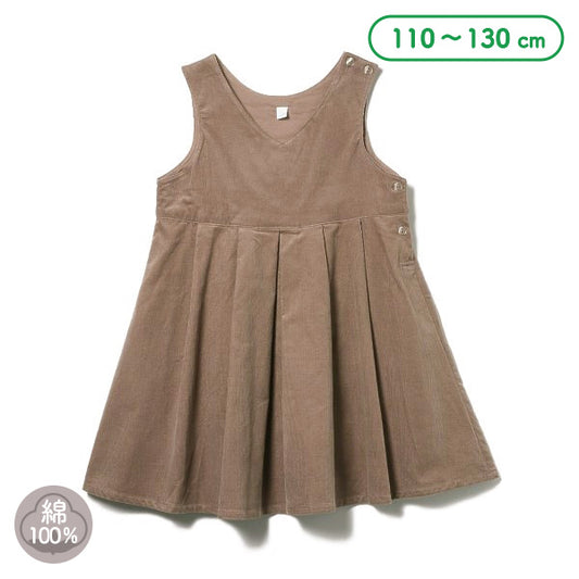 Kids' Girl Pinafore Dress (Winter)