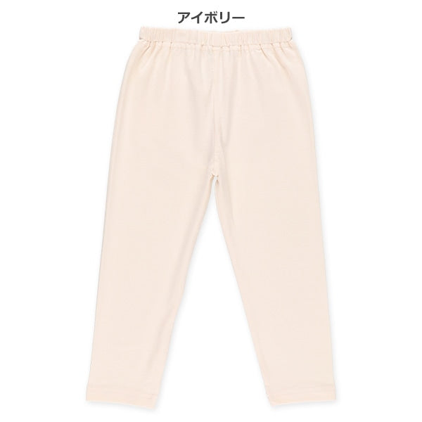 Pants (Winter, Spring, Autumn)