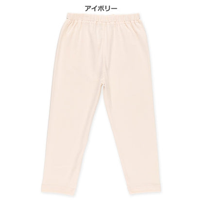 Pants (Winter, Spring, Autumn)