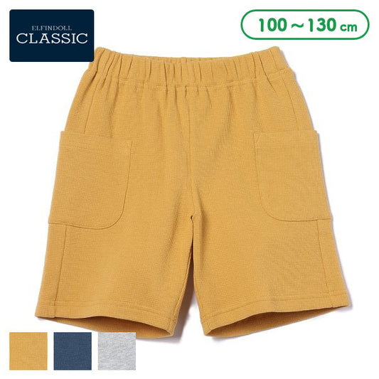 Kinit Shorts