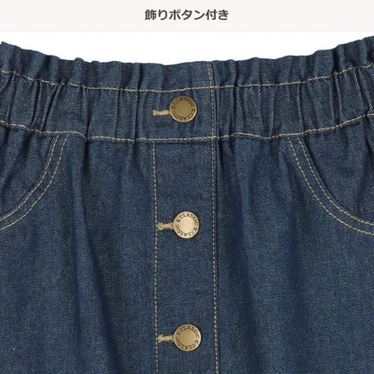 Denim Skirt (Winter, Spring, Autumn)