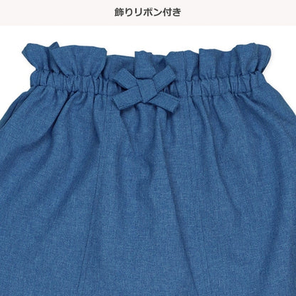 Melow Hem Skirted Leggings (Winter, Spring, Autumn)