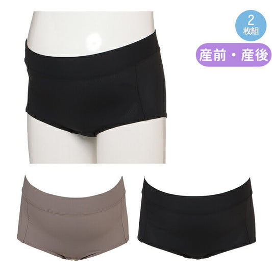 Nylon Stretch Underwear