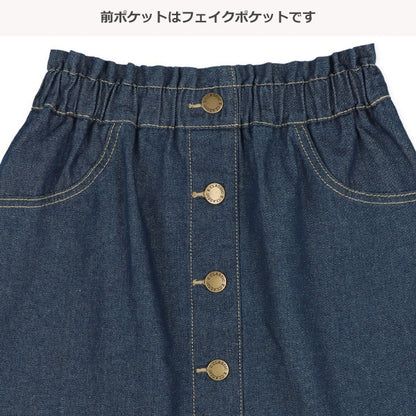 Denim Skirt (Winter, Spring, Autumn)