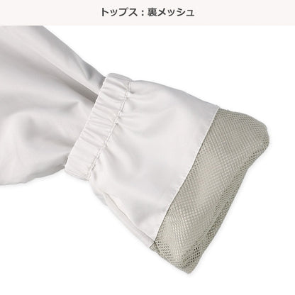 Sportswear Set (Winter, Spring, Autumn)