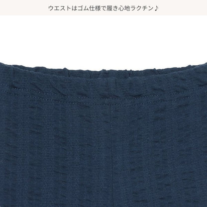 Knit Shorts
