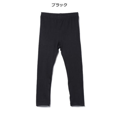 Kids' Girl Leggings (Winter)