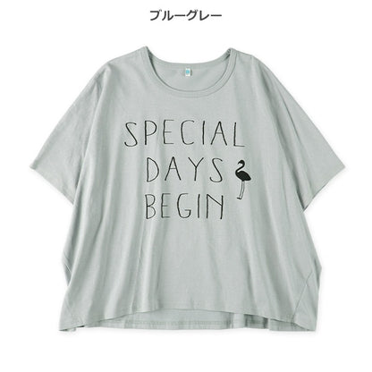 Short Sleeve T-shirt