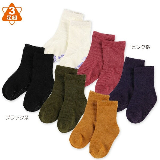 Color bed Socks