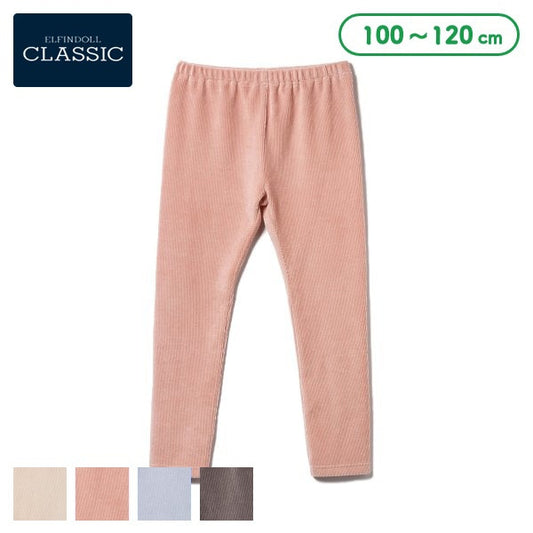 Kids' Girl Knit Pants (Winter)