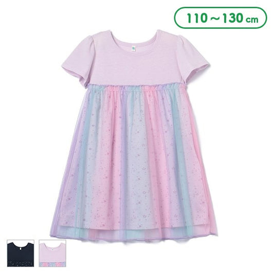 Star Short Sleeve One Piece