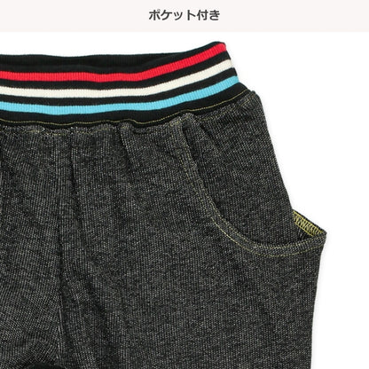 Striped  Sarouel Pants (Spring)