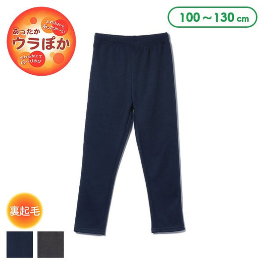 Kids' Boy Knit Pants (Winter)