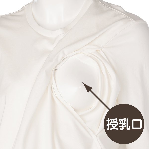 Nursing T-Shirt  (Winter, Spring, Autumn)