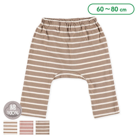 Striped Sarouel Pants (Winter, Spring, Autumn)