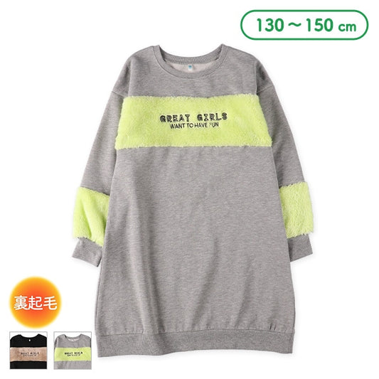 Girls' Schoolwear Long Sleeve Dress (Winter)