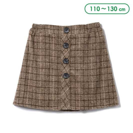 Kids' Girl Skirt (Winter)