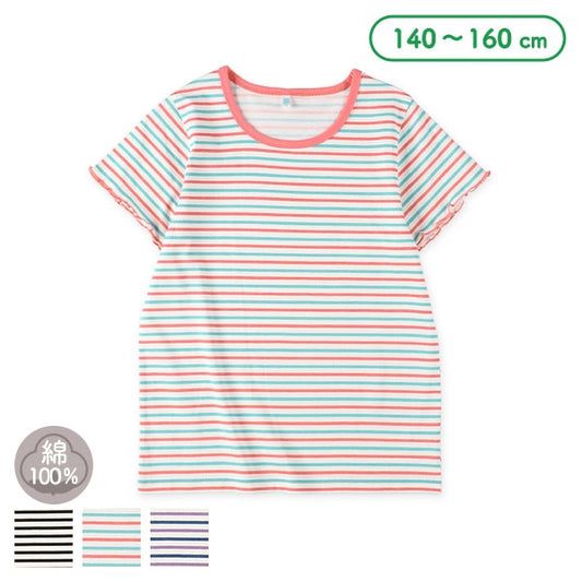 Stripe Short Sleeve T-shirt