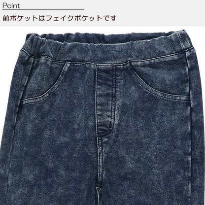 Denim Pants