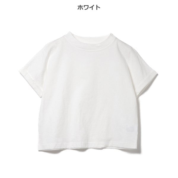 Plain Short Sleeve T-shirt