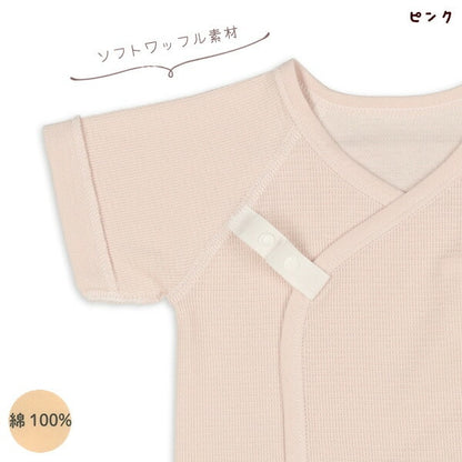 Newborn underwear set