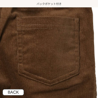Kids' Boy Woven Pants (Winter)
