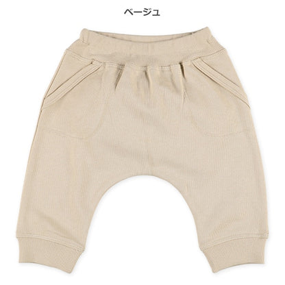 Sarouel Pants (Winter, Spring, Autumn)