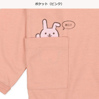 Hi ! Animal Long Sleeve T-Shirt (Winter, Spring, Autumn)