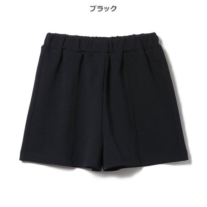 Plain Culotte