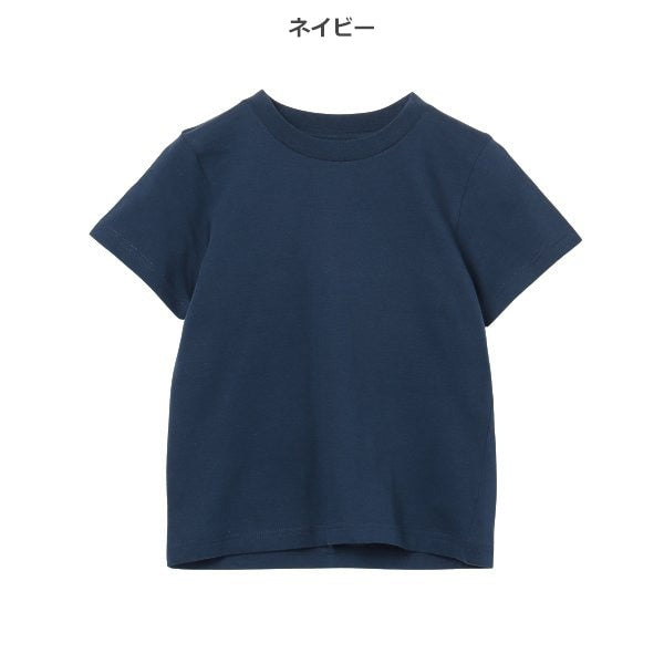 Plain Short Sleeve T-shirt
