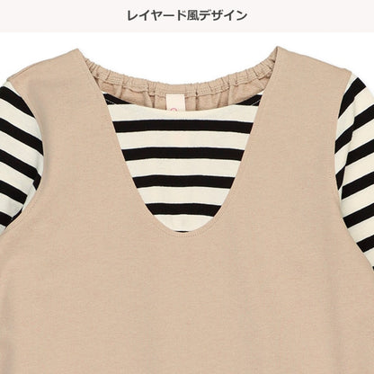 Layered-Look Dress (Winter, Spring, Autumn)
