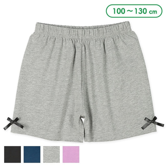 Plain Kinit Shorts